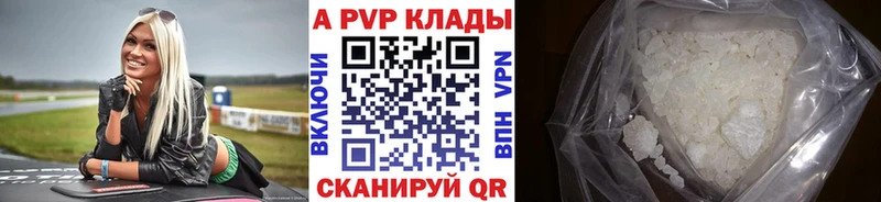 Магазин наркотиков Новая Усмань APVP  Cocaine  Кодеин  Бошки Шишки  ГАШ  Меф мяу мяу 