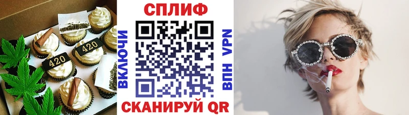 Еда ТГК марихуана  МЕГА маркетплейс  Новая Усмань  наркошоп 