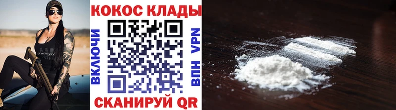 сайты даркнета телеграм Новая Усмань COCAIN 98%