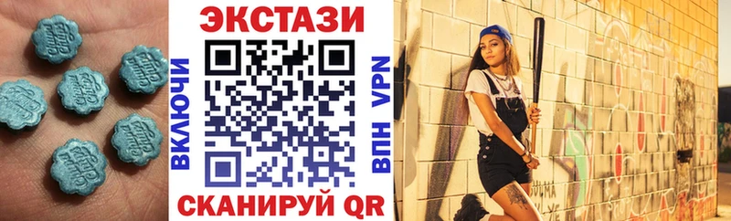 Экстази mix  ссылка на мегу маркетплейс  Новая Усмань 