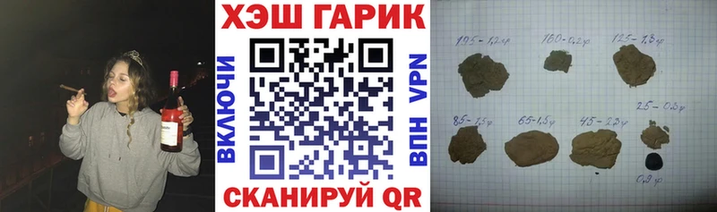 ГАШ Ice-O-Lator  магазин продажи наркотиков  Новая Усмань 
