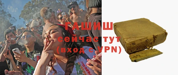 прущий лед Абинск