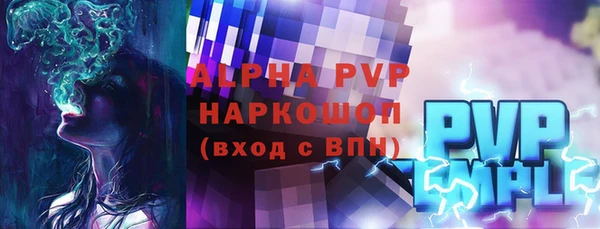 прущий лед Абинск