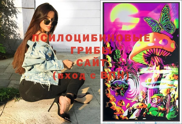 альфа пвп VHQ Абдулино