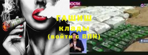 альфа пвп VHQ Абдулино