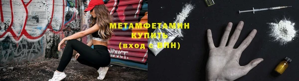 эйфоретик Михайловка