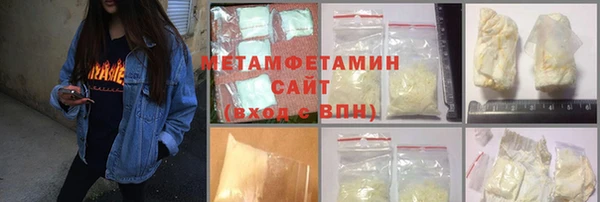 мет Абаза