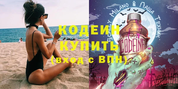 прущий лед Абинск