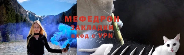 альфа пвп VHQ Абдулино