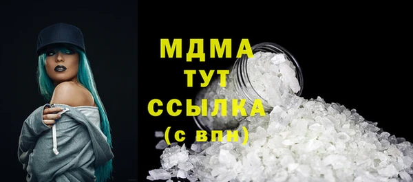 альфа пвп VHQ Абдулино