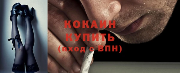 альфа пвп VHQ Абдулино