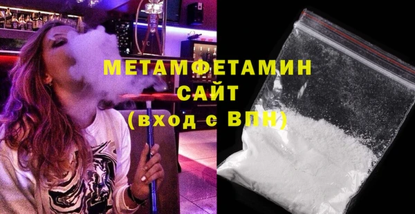 мет Абаза