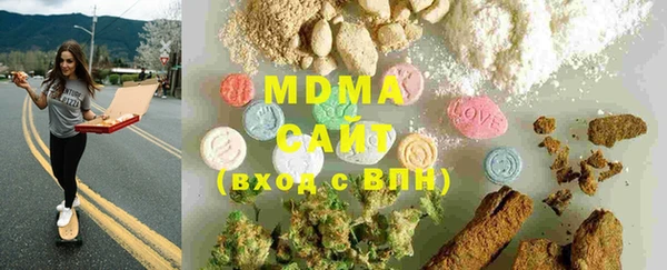 мет Абаза