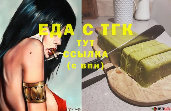 прущий лед Абинск