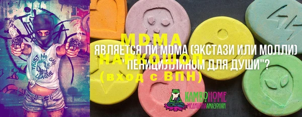 мет Абаза