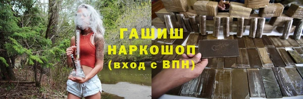 альфа пвп VHQ Абдулино