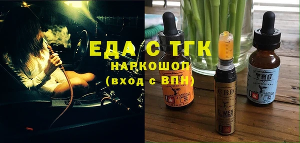 альфа пвп VHQ Абдулино