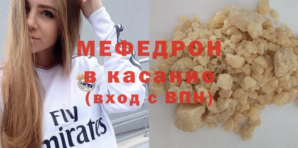 альфа пвп VHQ Абдулино