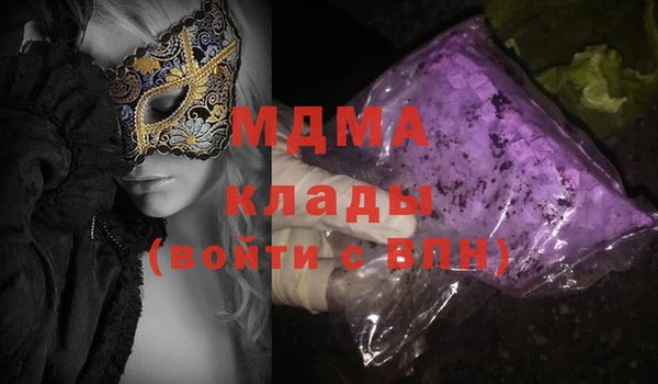 мет Абаза