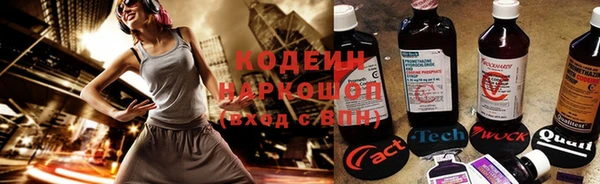 прущий лед Абинск