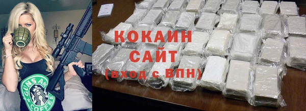 прущий лед Абинск