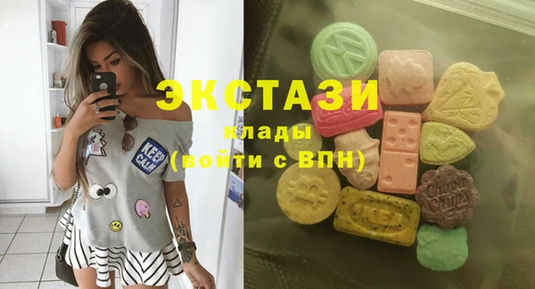 альфа пвп VHQ Абдулино