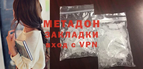 альфа пвп VHQ Абдулино