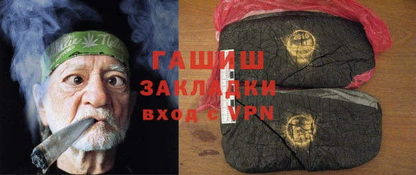 прущий лед Абинск