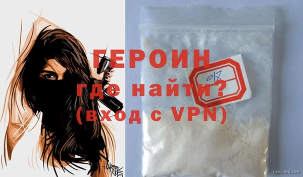 альфа пвп VHQ Абдулино