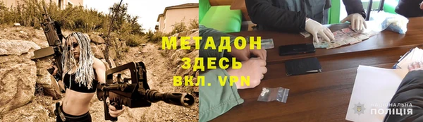 прущий лед Абинск