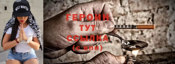 альфа пвп VHQ Абдулино