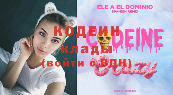 альфа пвп VHQ Абдулино