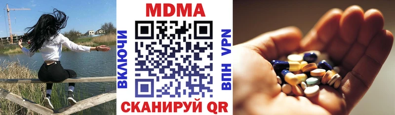МДМА Molly  что такое наркотик  Новая Усмань 