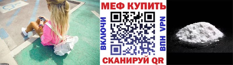сколько стоит Новая Усмань Меф мука