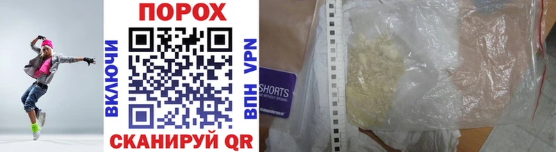 Первитин кристалл  цены наркотик  shop формула  Новая Усмань  МЕГА tor 