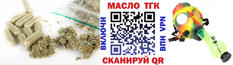 ТГК концентрат  Новая Усмань 